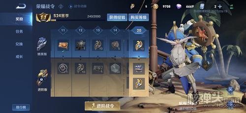 战令120级有多少战令币