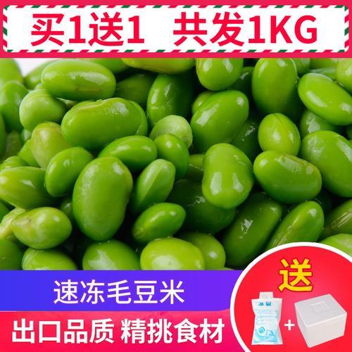 猫猫豆热量