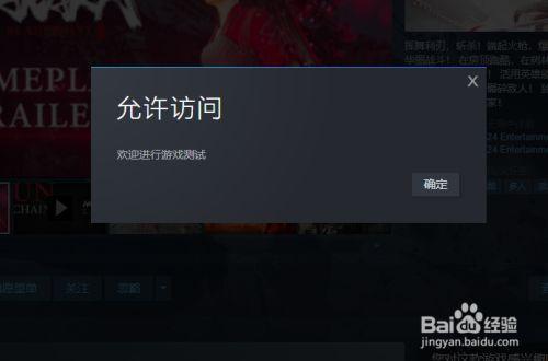 steam永劫无间怎么改密码