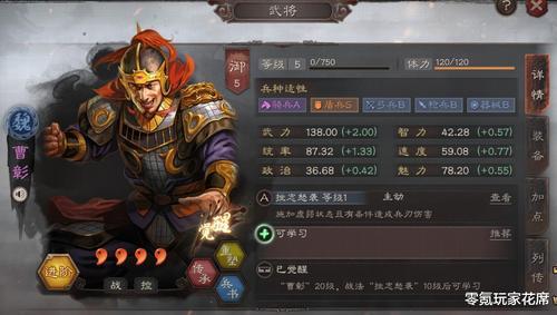 三国志战略版被俘免战期多少久