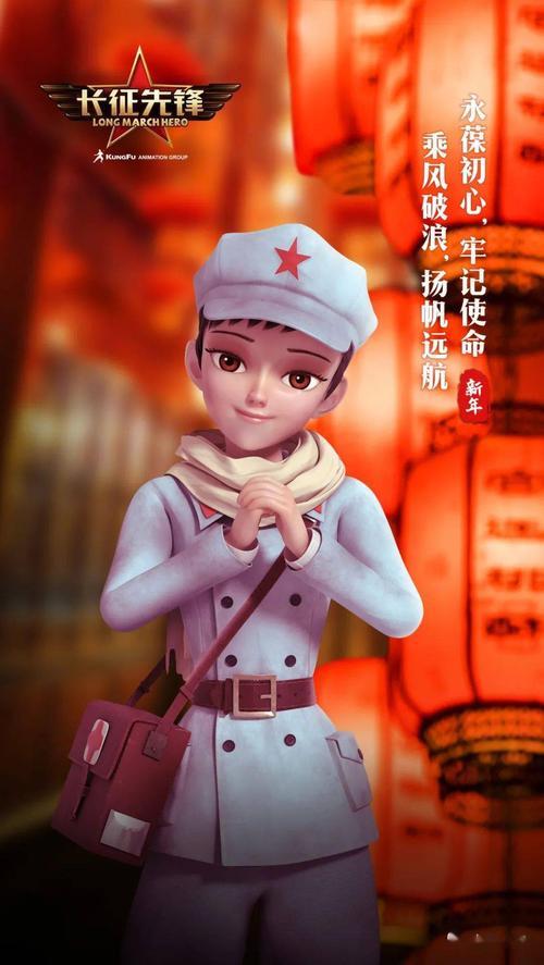 长征先锋第三季会不会上映
