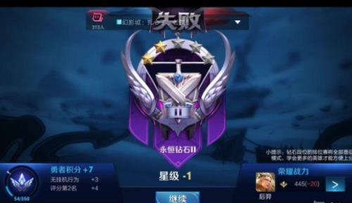 王者荣耀新手钻石用来干嘛