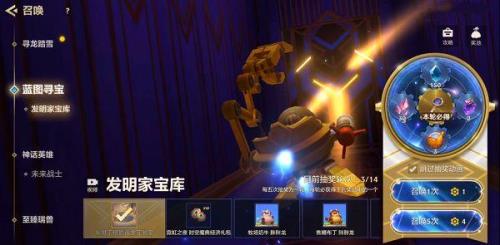 金铲铲怎么刷自己想要的卡片