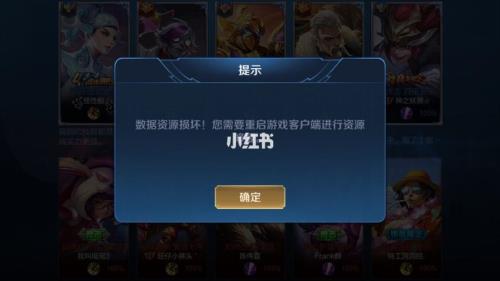 体验服王者荣耀末满30天怎么办