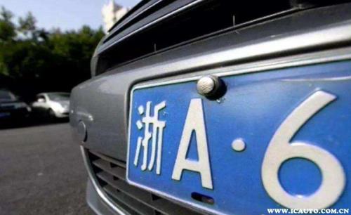 杭州一个人名下只能一个车牌吗