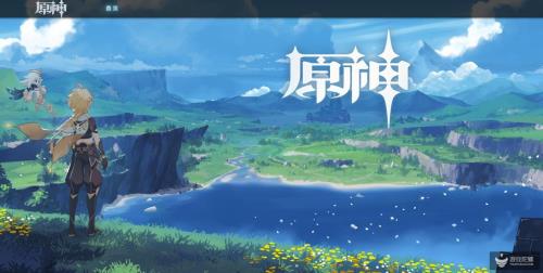 ps4slim能玩原神吗