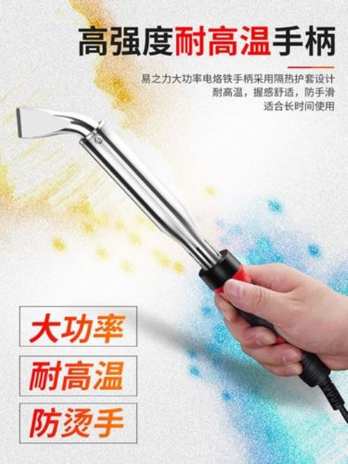 家用电烙铁买哪种好