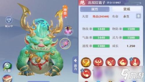 梦幻新诛仙寻仙访道等级限制