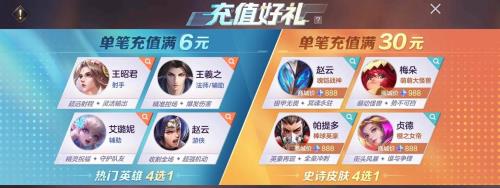 曙光英雄多久恢复一次信誉积分