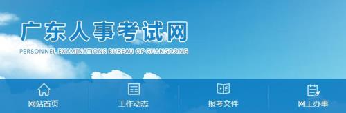 深圳教师资格证报名进不去