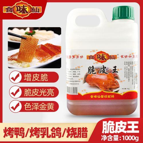 超市有脆皮水卖吗