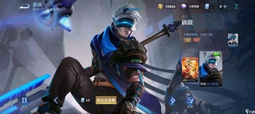 杨戬新出的皮肤是永久售卖吗