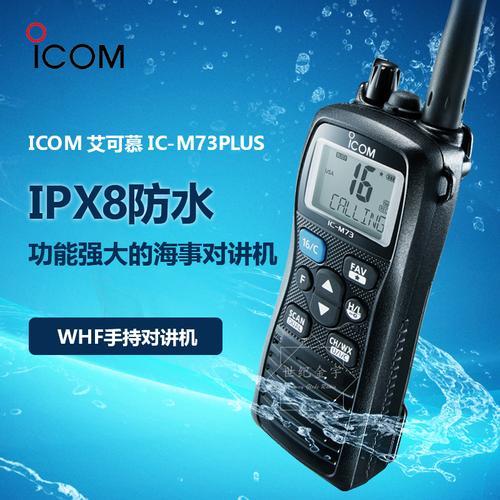 ipx8防水等级标准水深