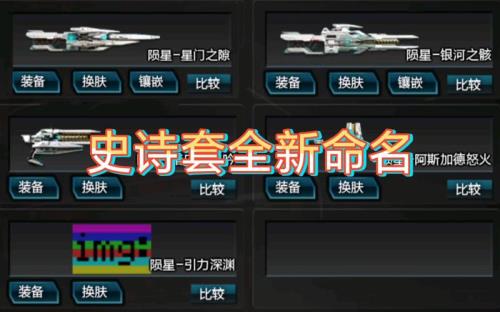 逆战体验服怎么申请2022