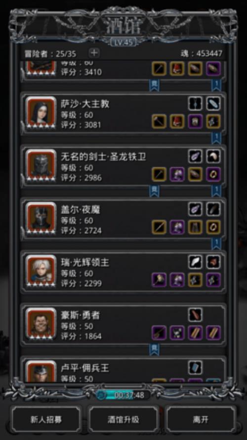 75护卫转职玩什么