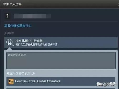 csgovac封禁解封概率多少