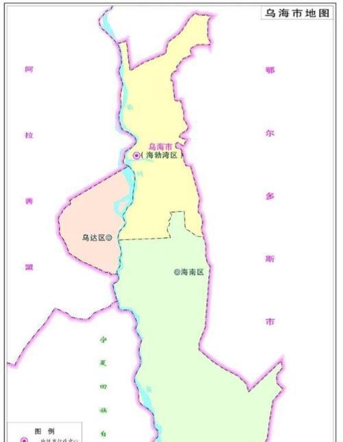乌海市属于哪个省
