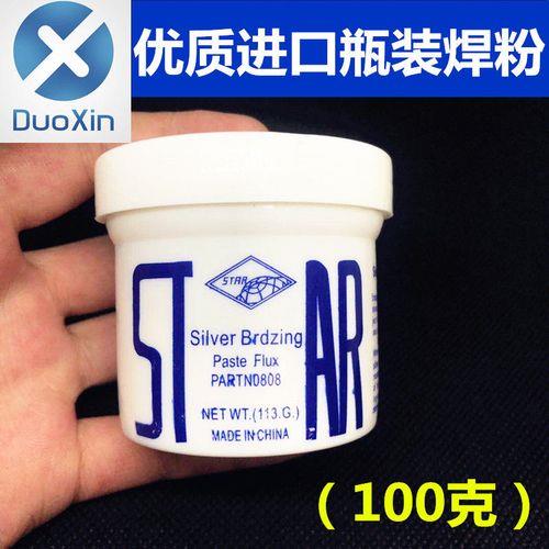 铜管焊接不用硼砂可不可以