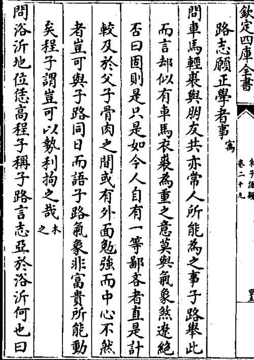 岂可同而语什么意思