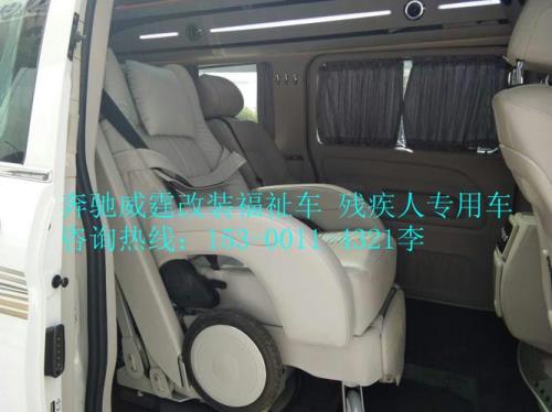 宜昌哪里有卖残疾人专用车