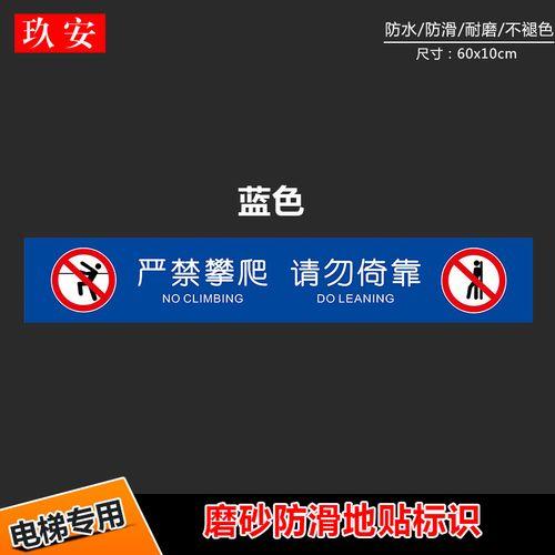 禁止电梯里小便标语怎么写