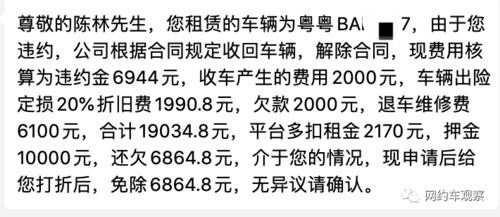 租车押金多久退租车押金多久退
