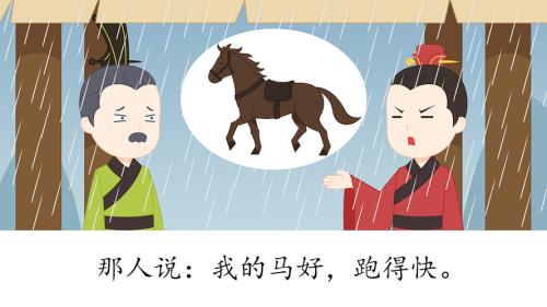 增强抵抗力的成语