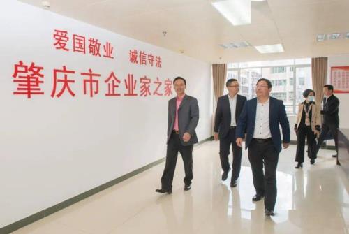 肇庆十大企业家