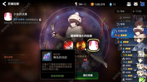 史诗之路次元入侵攻略