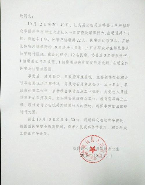 公安局传唤可以迟到吗