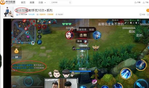 王者每秒回多少蓝
