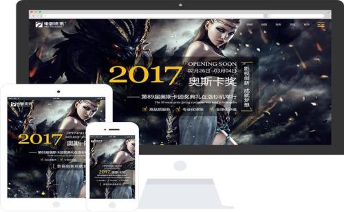 众邦h5是什么
