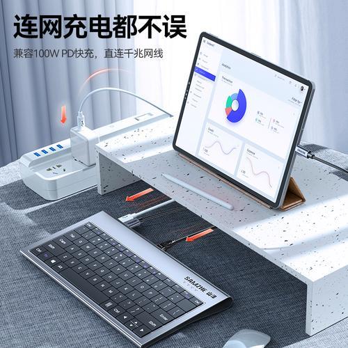 网口在书房的电脑怎么联网