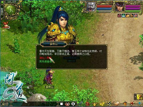 问道刷道托管可以离线吗