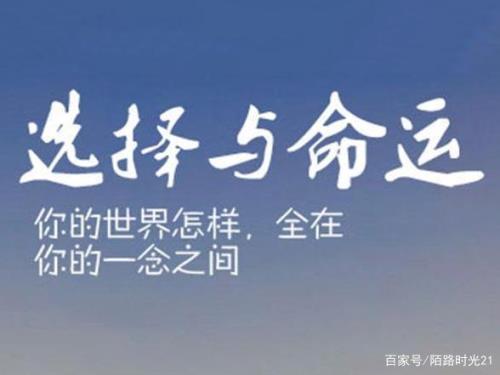 人生应当如何看待储蓄