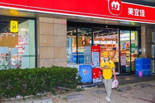 便利店外卖抽成比例