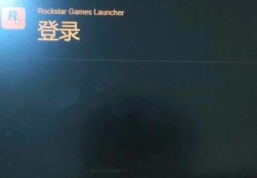 r星官网怎么改名