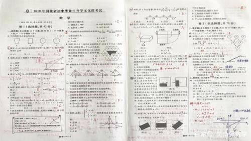 120分的试卷多少分及格