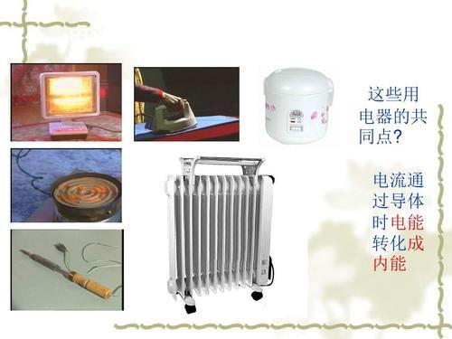焦耳定律是多少年