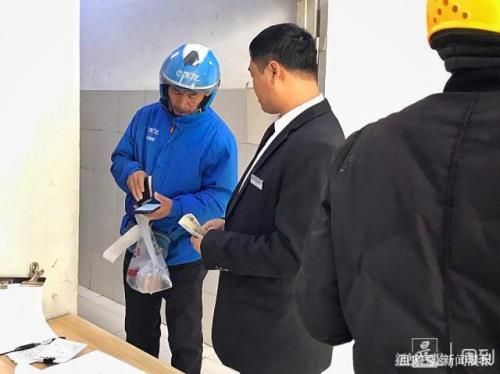同城急送骑手都要给押金吗