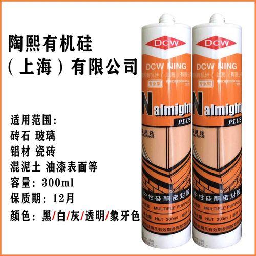 一品胶是什么
