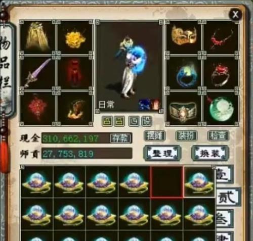 大话2召唤兽3转要吃多少神兽丹