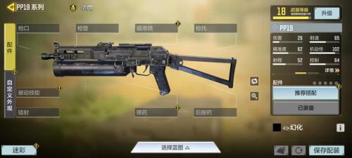 cod19怎么设置准星