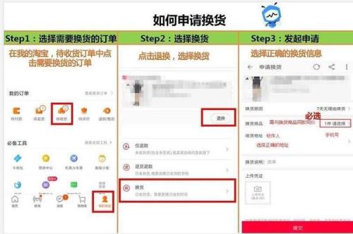 微店退款成功要确认收货吗