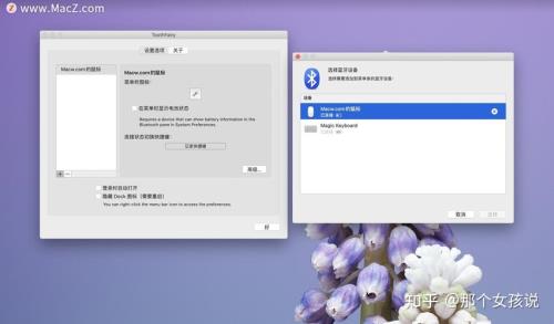 Mac链接不上蓝牙耳机