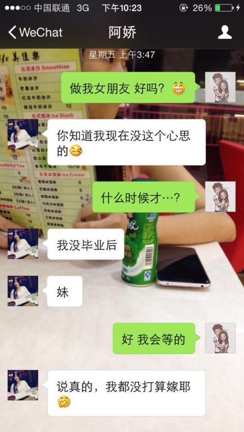 怎么跟女生说，我不怎么会聊天