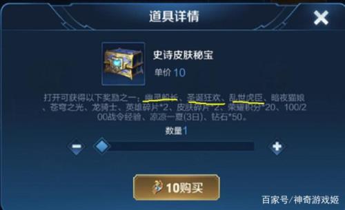 新赛季战令币会清空吗