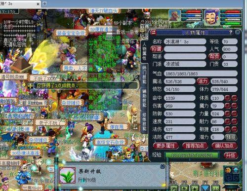 梦幻西游69升到109需要多少经验