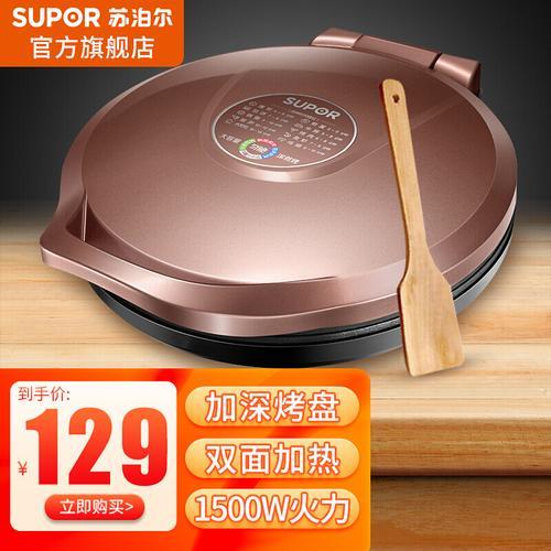 苏泊尔煎烤机jd30r827使用方法