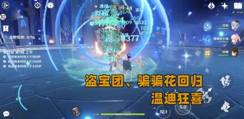 原神两天20级合理吗